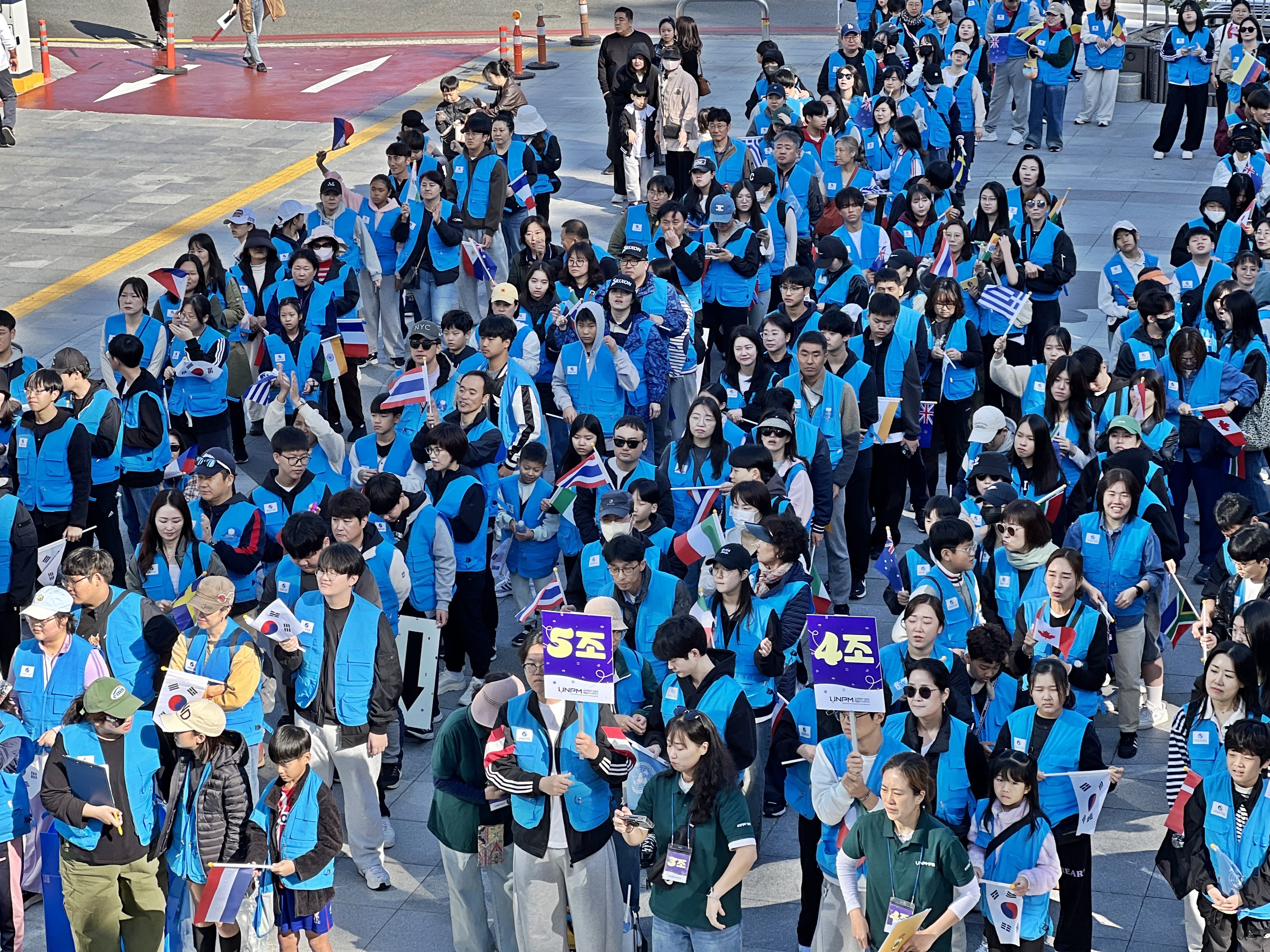 유엔평화기념관 패밀리서포터즈 사진